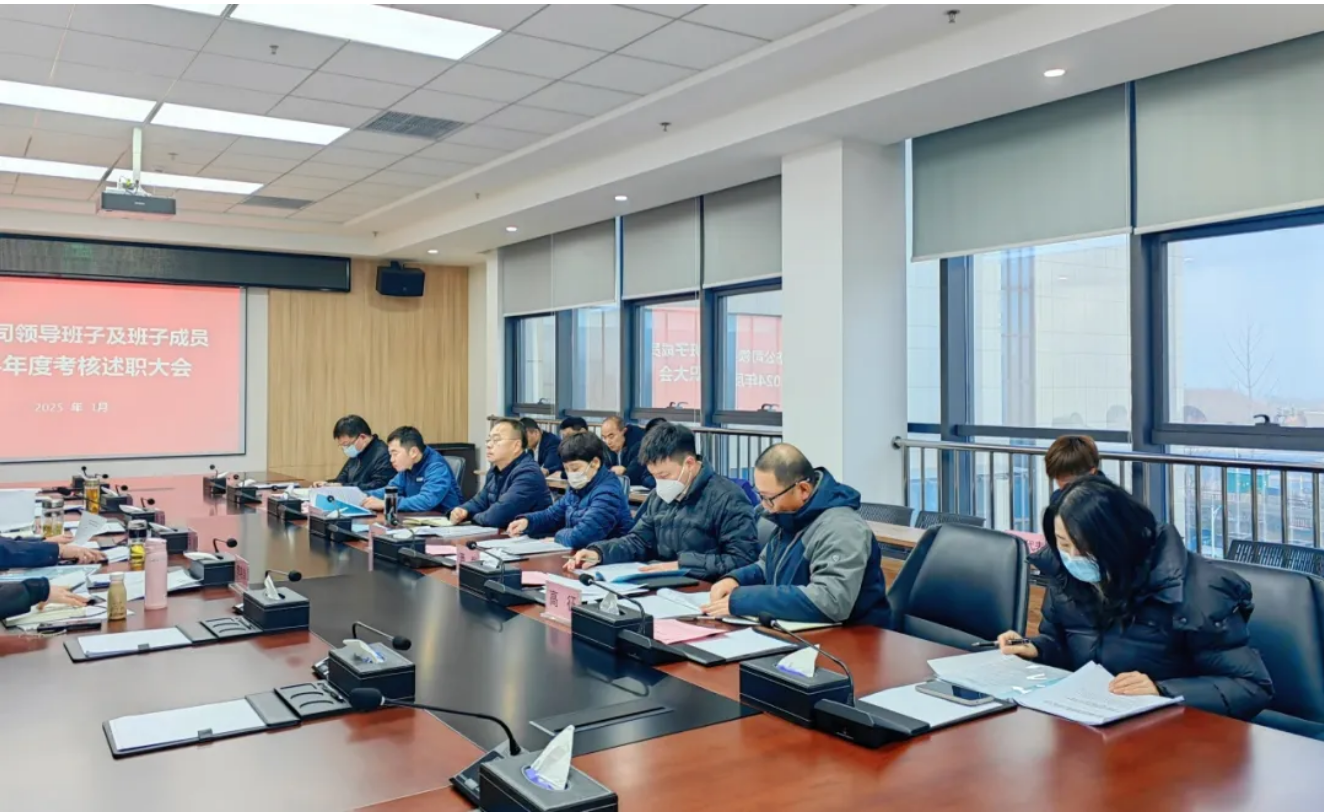 武汉城建集团领导带队对人防设备公司（智能新材料公司）领导班子开展2024年度考核工作